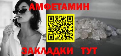 гидра Обь