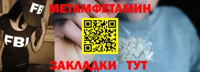 соль курить ск Нягань