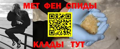 таблы Обнинск