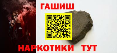 соль курить ск Нягань