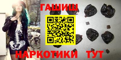 гидра Обь