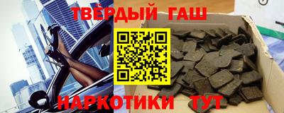 соль курить ск Нягань