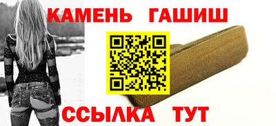 гидра Обь