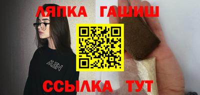 таблы Обнинск