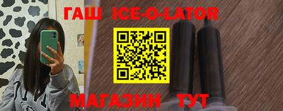 соль курить ск Нягань