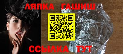 соль курить ск Нягань