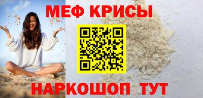таблы Обнинск