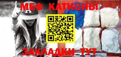 таблы Обнинск