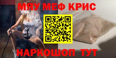 соль курить ск Нягань