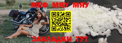 соль курить ск Нягань