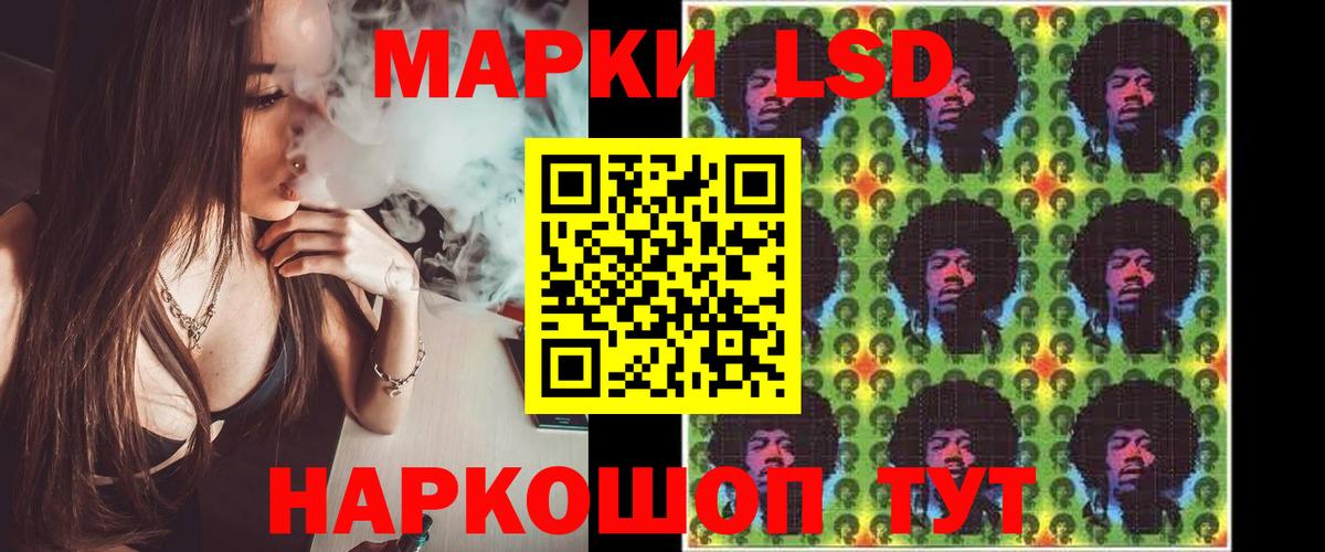 LSD-25 экстази ecstasy Черногорск