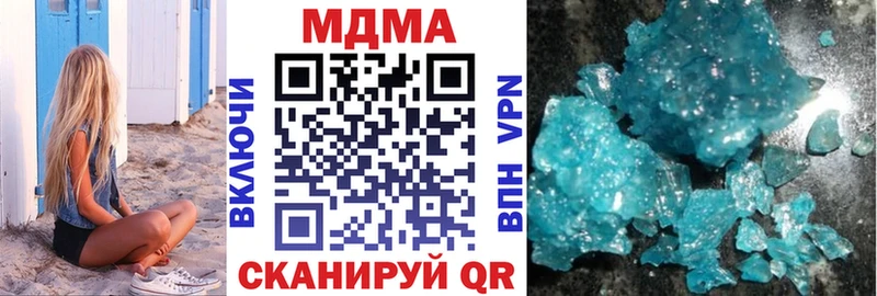 mega рабочий сайт  Черногорск  MDMA crystal  цена наркотик 