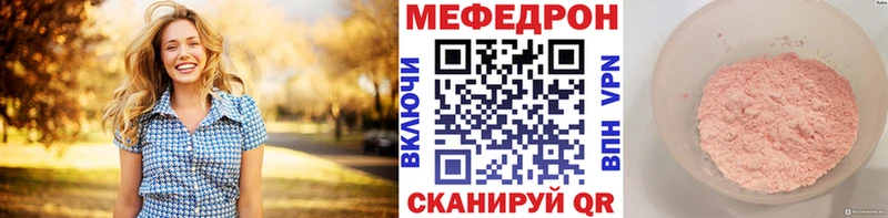 OMG зеркало  закладка  Черногорск  Мефедрон VHQ 