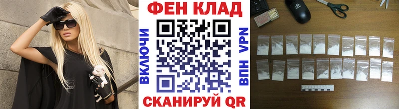 МЕГА ссылки Черногорск МЕТАМФЕТАМИН Декстрометамфетамин 99.9% сайты даркнета Telegram купить