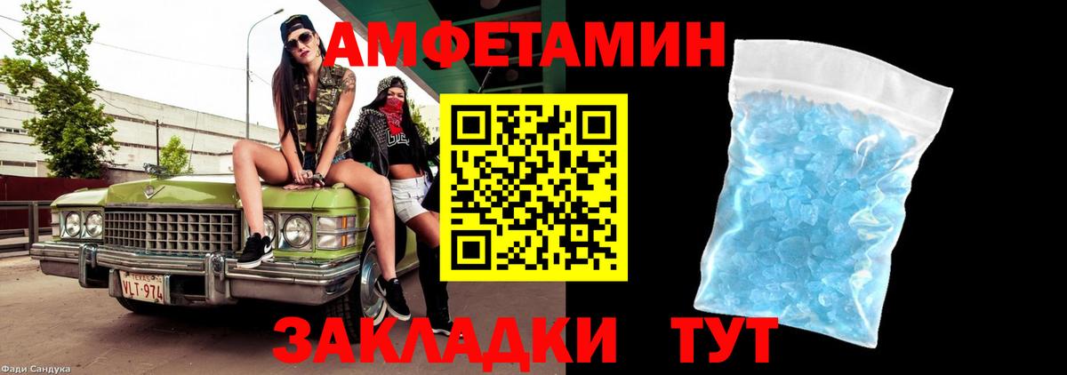 МЕТАМФЕТАМИН  МЕТАМФЕТАМИН витя  Вход с VPN  МЕТАМФЕТАМИН витя  Черногорск 