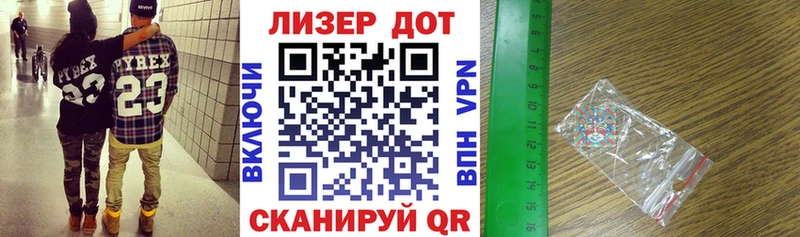Наркотические марки 1500мкг  Черногорск 