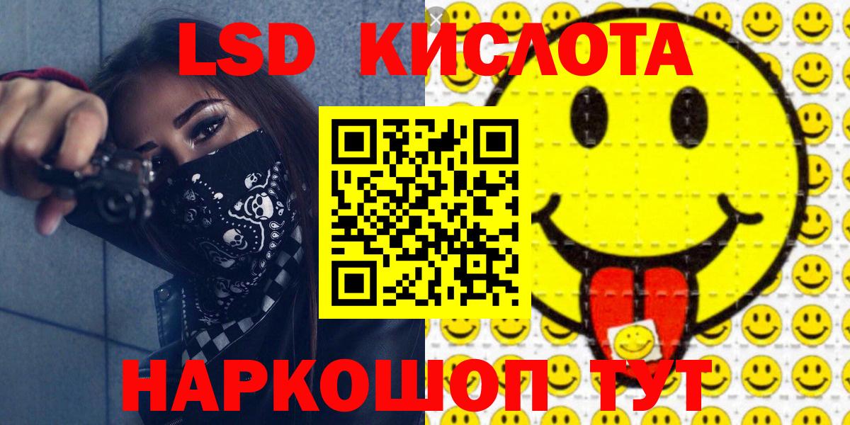 Мефедрон Черногорск