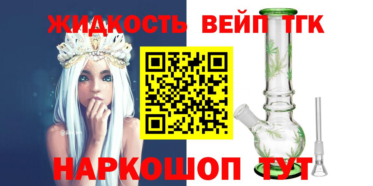 ТГК концентрат Черногорск